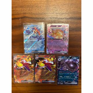 ポケモン - ポケモンカード ex 5枚の通販 by エンペラー's shop