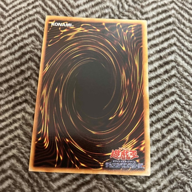 遊戯王 - 遊戯王 デビルズ・ミラー 初期 ウルトラレア 良品の通販 by