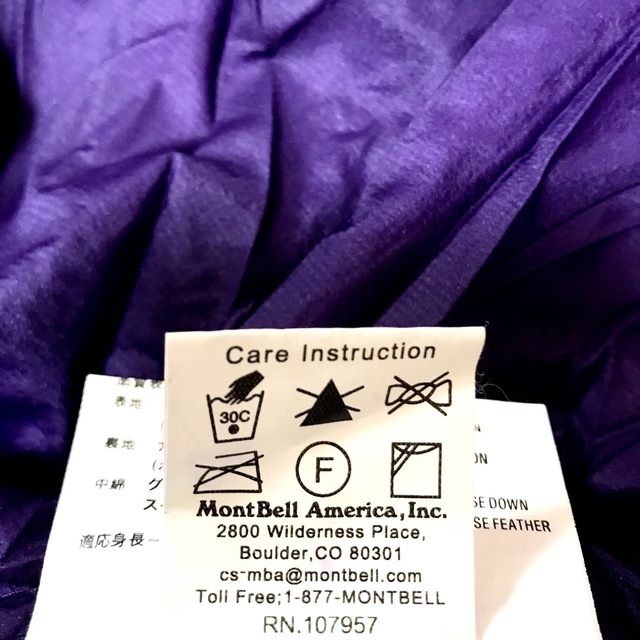 mont bell - モンベル U.L. スパイラルダウンハガー #7 の通販 by