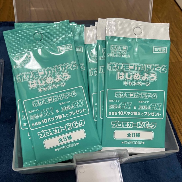 ポケモンカード まとめ売り 「バラ売り不可」 ポケモンカード まとめ