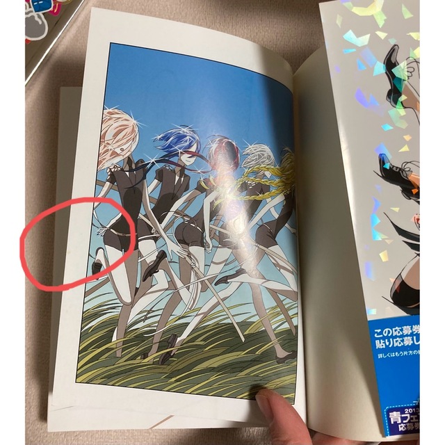 宝石の国 1-11巻 (9, 10, 11 特装版)の通販 by 春針's shop｜ラクマ