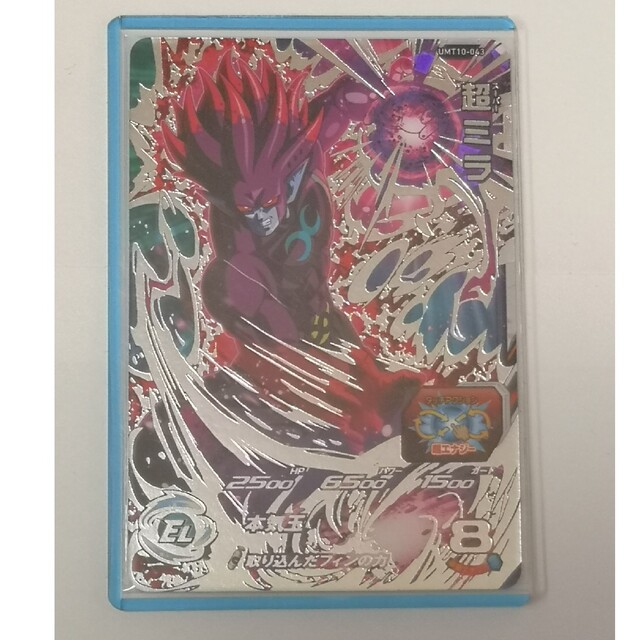 ドラゴンヒーローズ 台湾版優勝カード umt10-042 ブロリーダーク