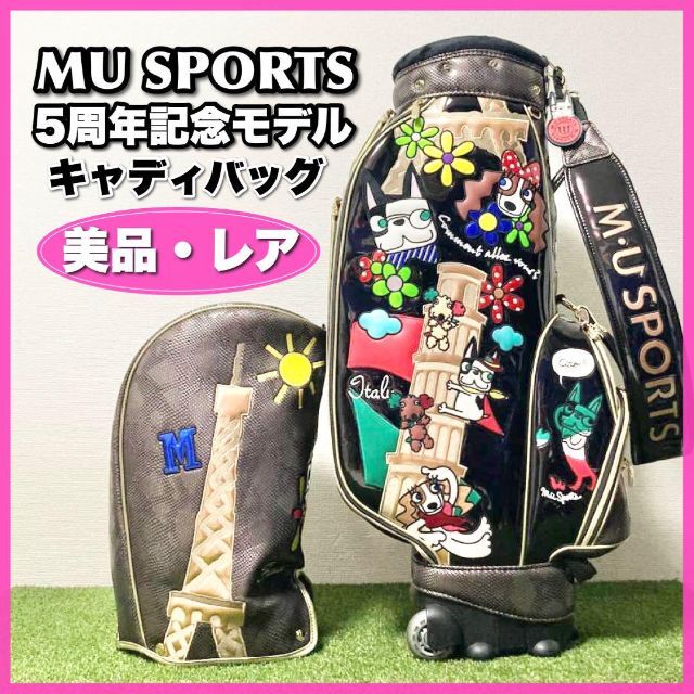 激レア☆美品 MU SPORTS キャディバッグ キャラクター 5周年記念モデル