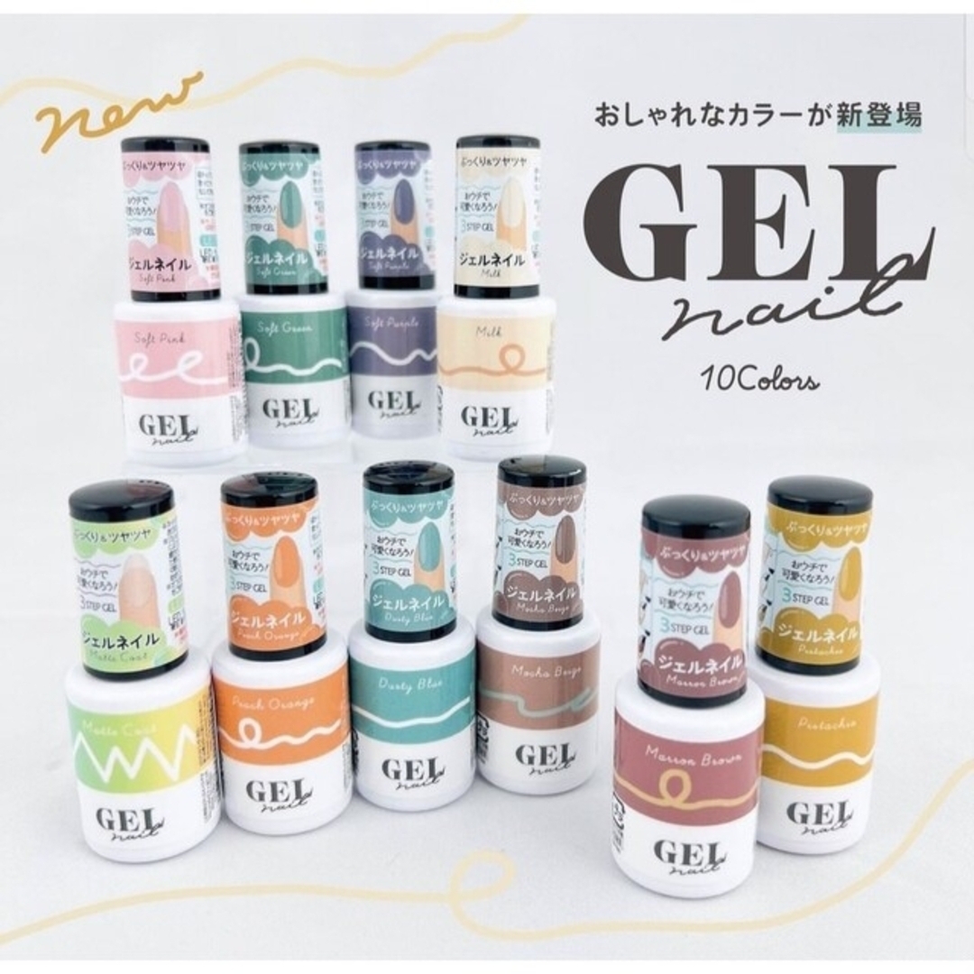 DAISO - 【新品未開封】ザ・ダイソー カラージェル ㊶ マットコート