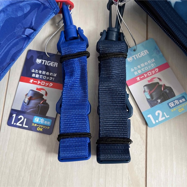 TIGER - 新品 タイガー 水筒 1.2リットル サハラ ステンレスボトル 2