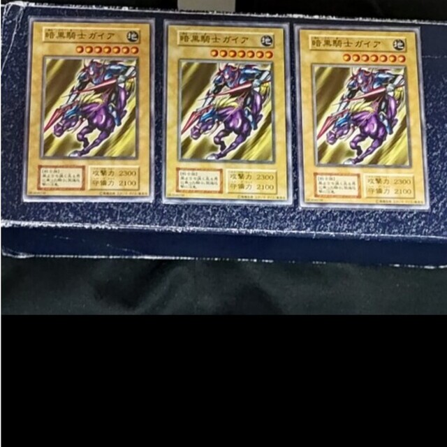 遊戯王 - 遊戯王 暗黒騎士 ガイア 3枚 初期スタジオダイス 版売場名