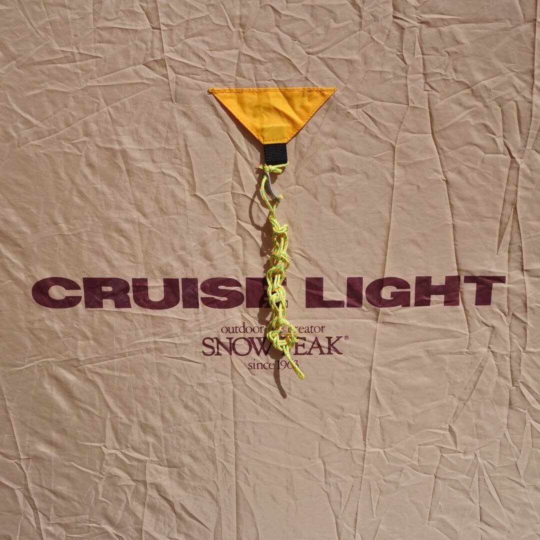 Snow Peak - スノーピーク ヤマコウ期 snowpeak CRUISE LIGHT クルーズ