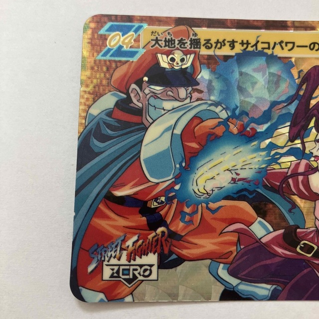 04 ストリートファイターZERO カードダス バンダイ 0 ゼロの通販 by