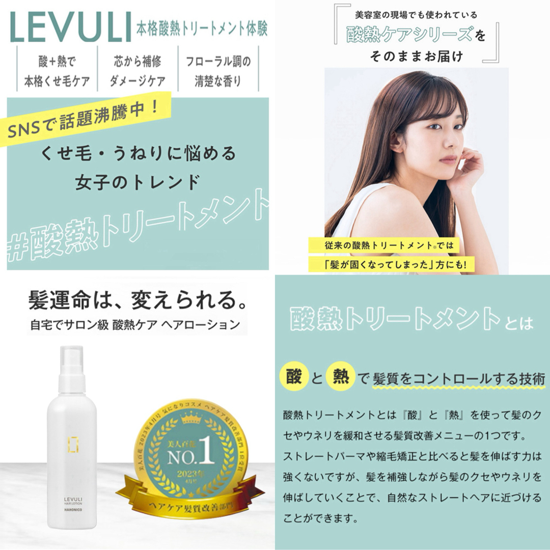 ミルボン - ミルボン アディクシー ⑦オレンジベージュ 【ブリーチと