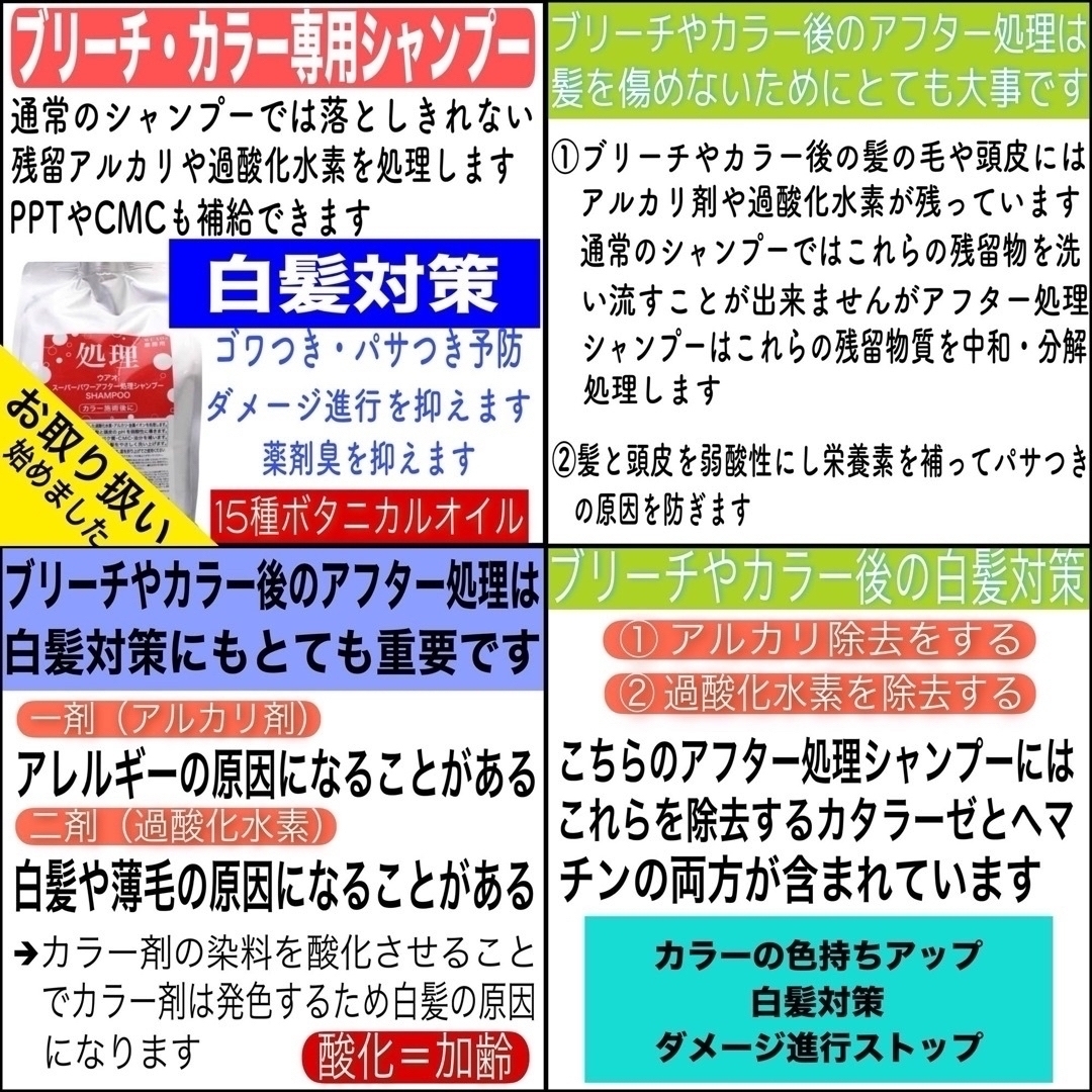 ミルボン - ミルボン アディクシー ⑬オレンジベージュ 【ブリーチと