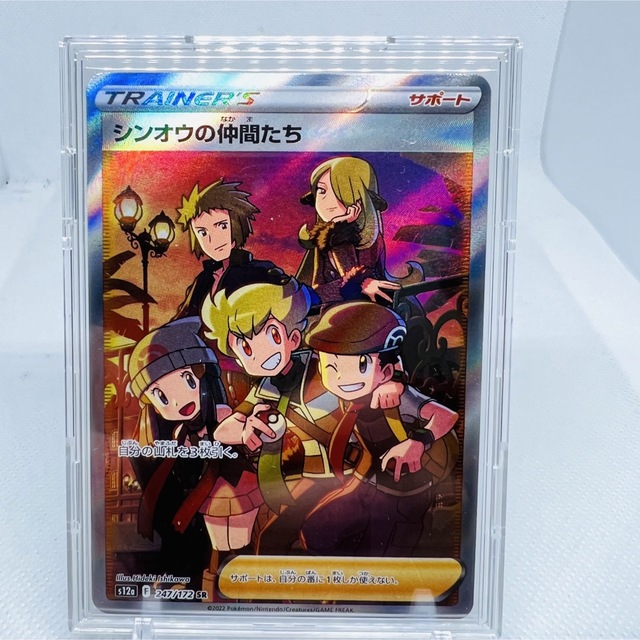 ポケモン - ポケモン シンオウの仲間たち シンオウ sr ポケモンカード