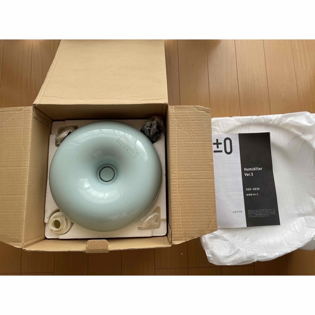 0 - 加湿器 深澤直人 ±0 プラスマイナスゼロ⭐︎新品同様の通販 by