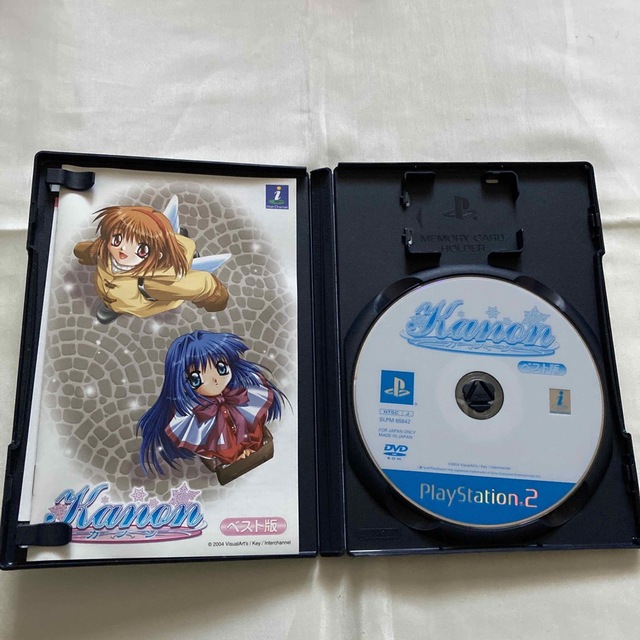 PlayStation2 - PS2 ソフト セット まとめ売りの通販 by ネス【値下げ