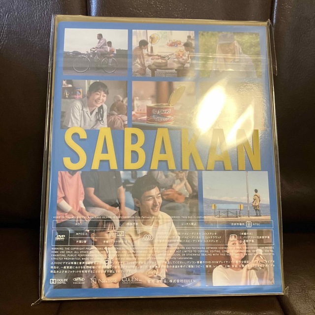 SABAKAN サバカン DVDの通販 by Sloth's shop｜ラクマ