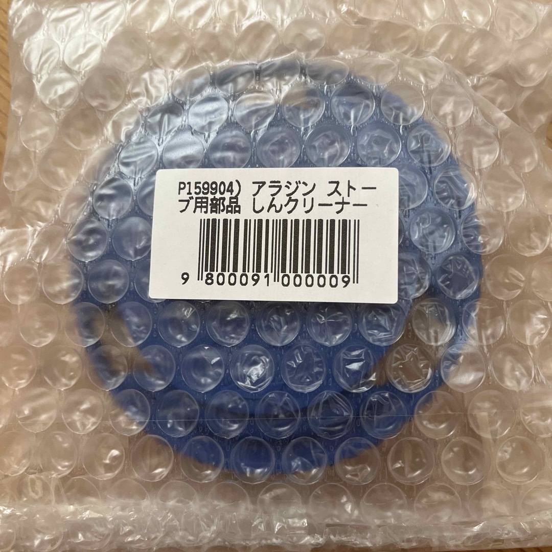 Aladdin - 【新品】アラジンストーブ用品 芯クリーナーの通販 by