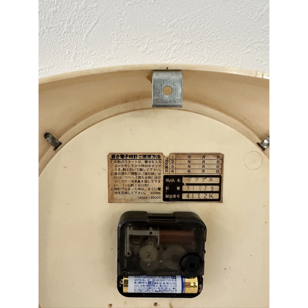 レトロポップ 掛け時計 ウォールクロック Jeco ジェコー スペース