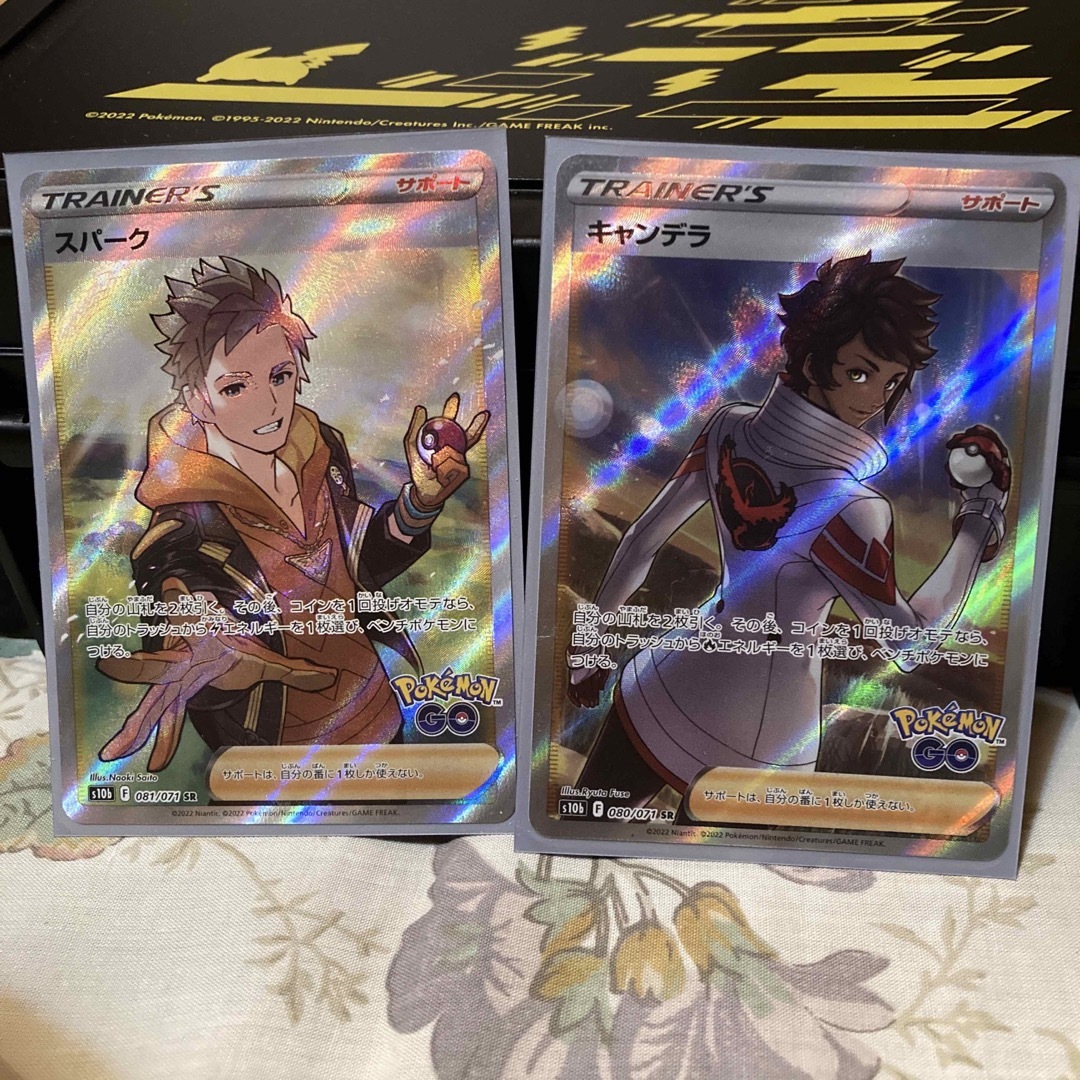 ポケモン - 【ポケカ】キャンデラSR✨スパークSR✨PokemonGOスリーブ