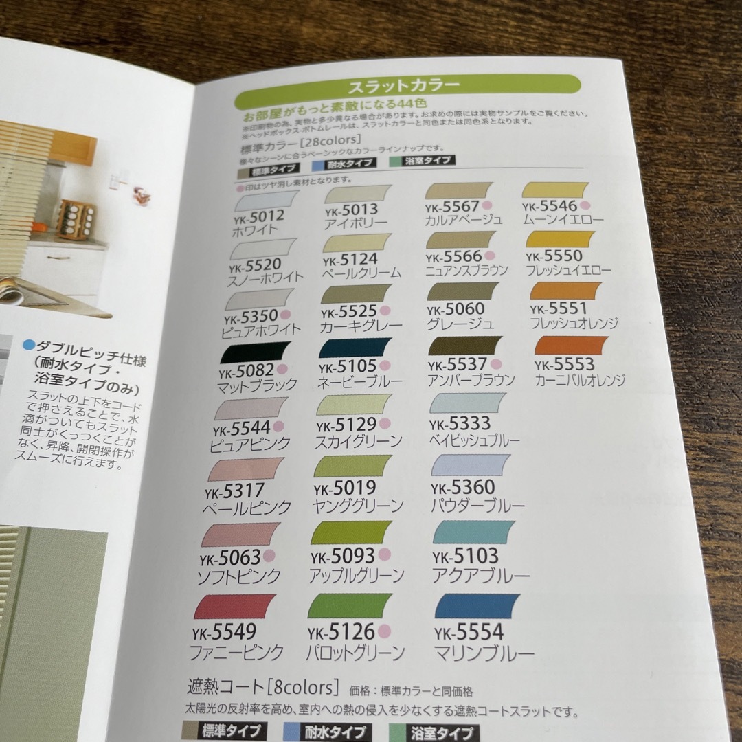 Fullness - カインズホーム ブラインド ニュアンスブラウンの通販 by