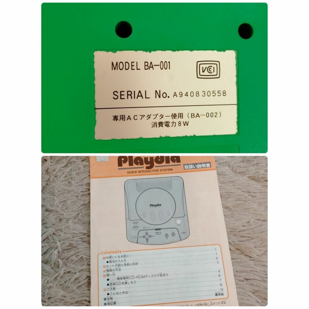 超希少品 プレイディア 本体 バンダイ ソフト付きの通販 by hide's