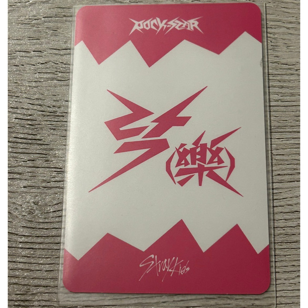 Stray Kids - Stray Kids 樂STAR POP UP ヒョンジン ラキドロ トレカの