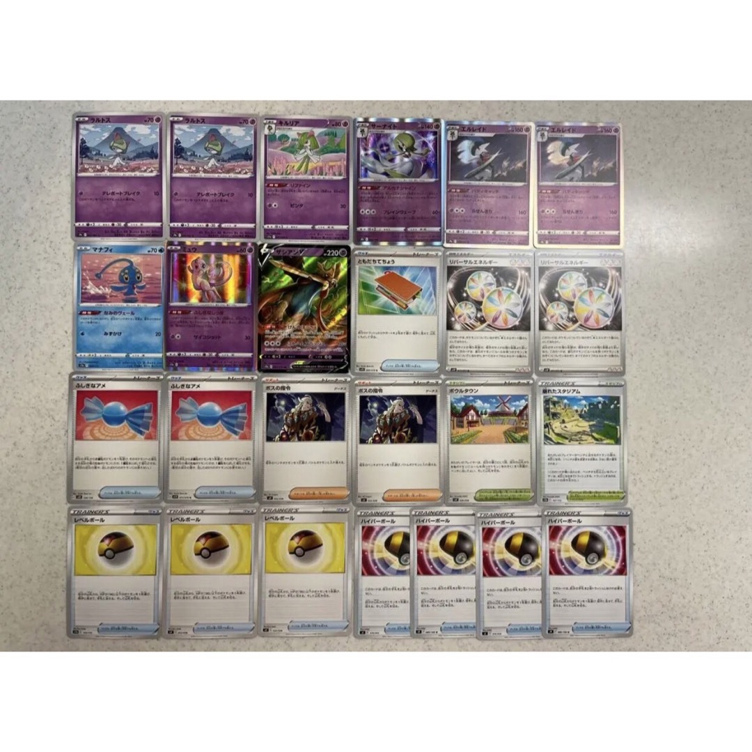 ポケモンカード サーナイトex デッキパーツ まとめ売りの通販 by