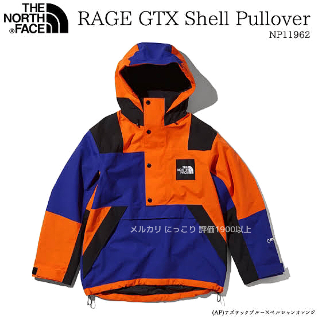 THE NORTH FACE - ノースフェイス RAGE GTX SHELL PULLOVER Lサイズの