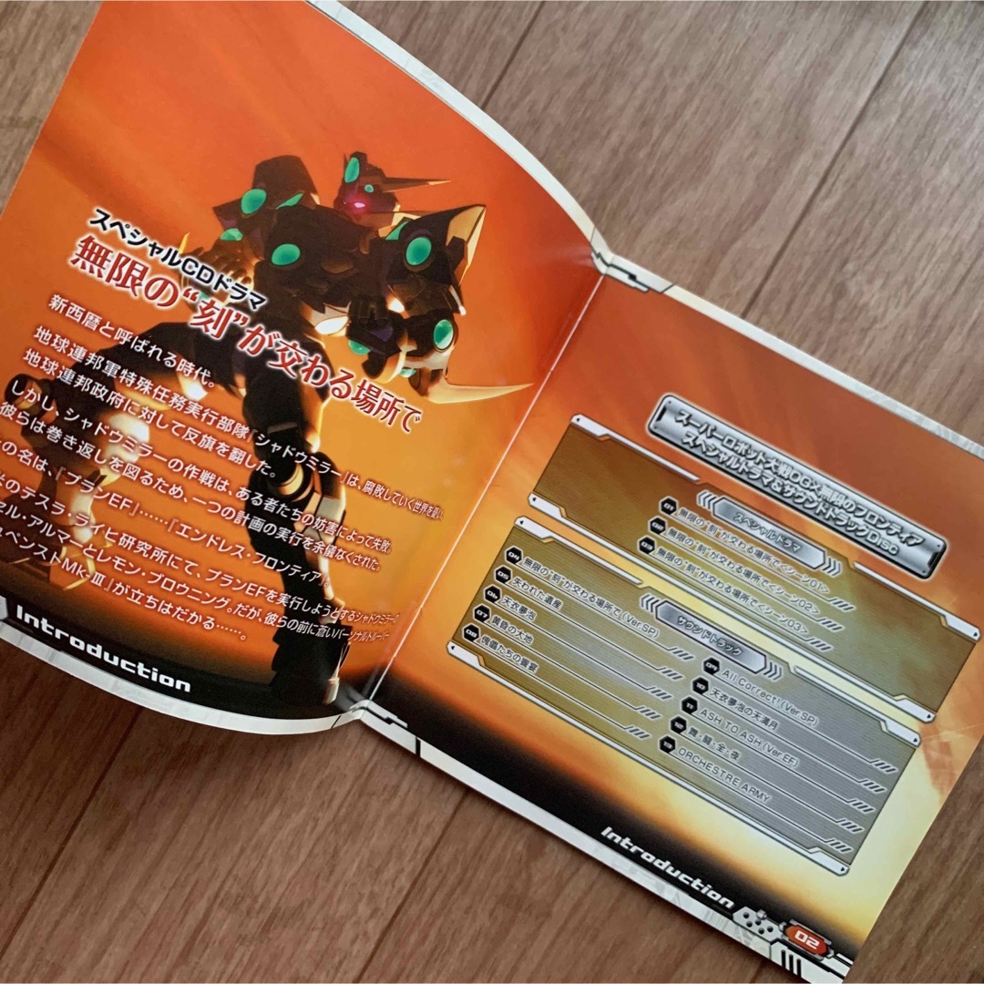 無限のフロンティア スーパーロボット大戦OGサーガ スペシャルドラマ