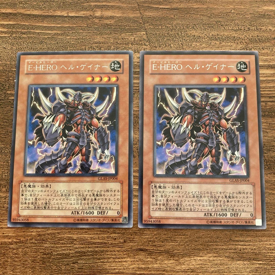 遊戯王 - 遊戯王 遊戯王カード エレメンタルヒーロー まとめ売りの通販