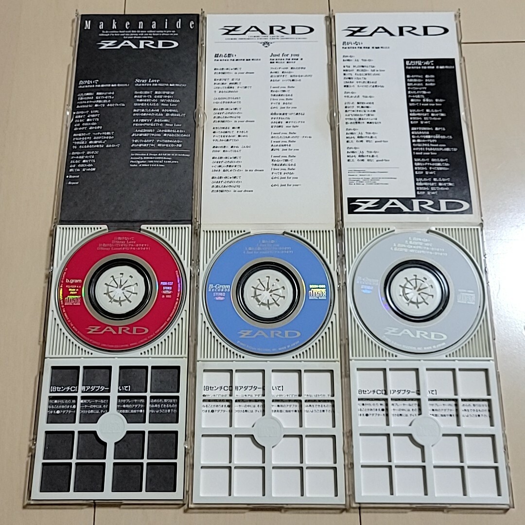 ZARD シングル CD 8cm 3枚 セット 90年代 昔 8センチ 坂井泉水の通販