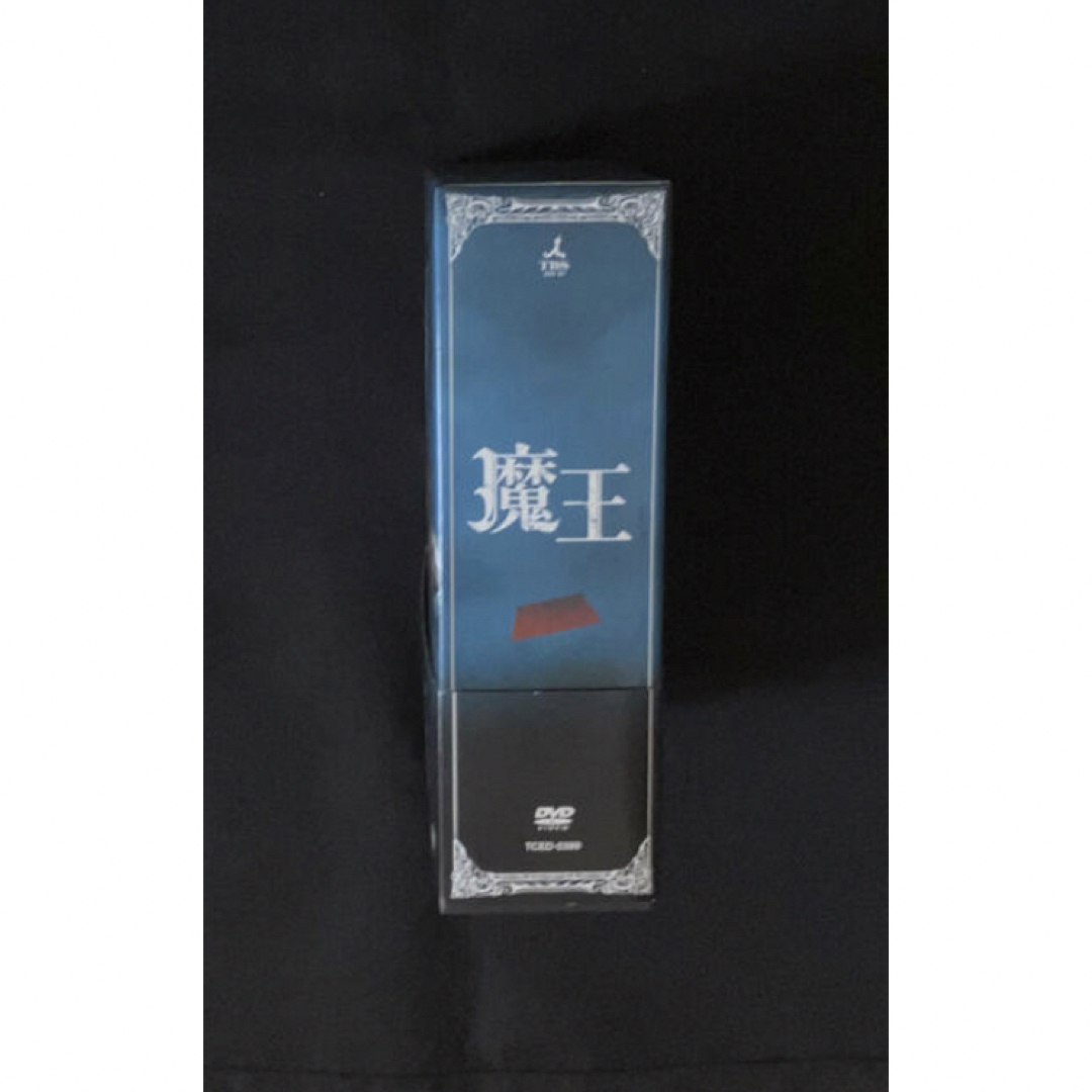 ☆美品☆ 魔王 DVD BOX〈初回限定8枚組〉嵐 大野智 生田斗真の通販 by