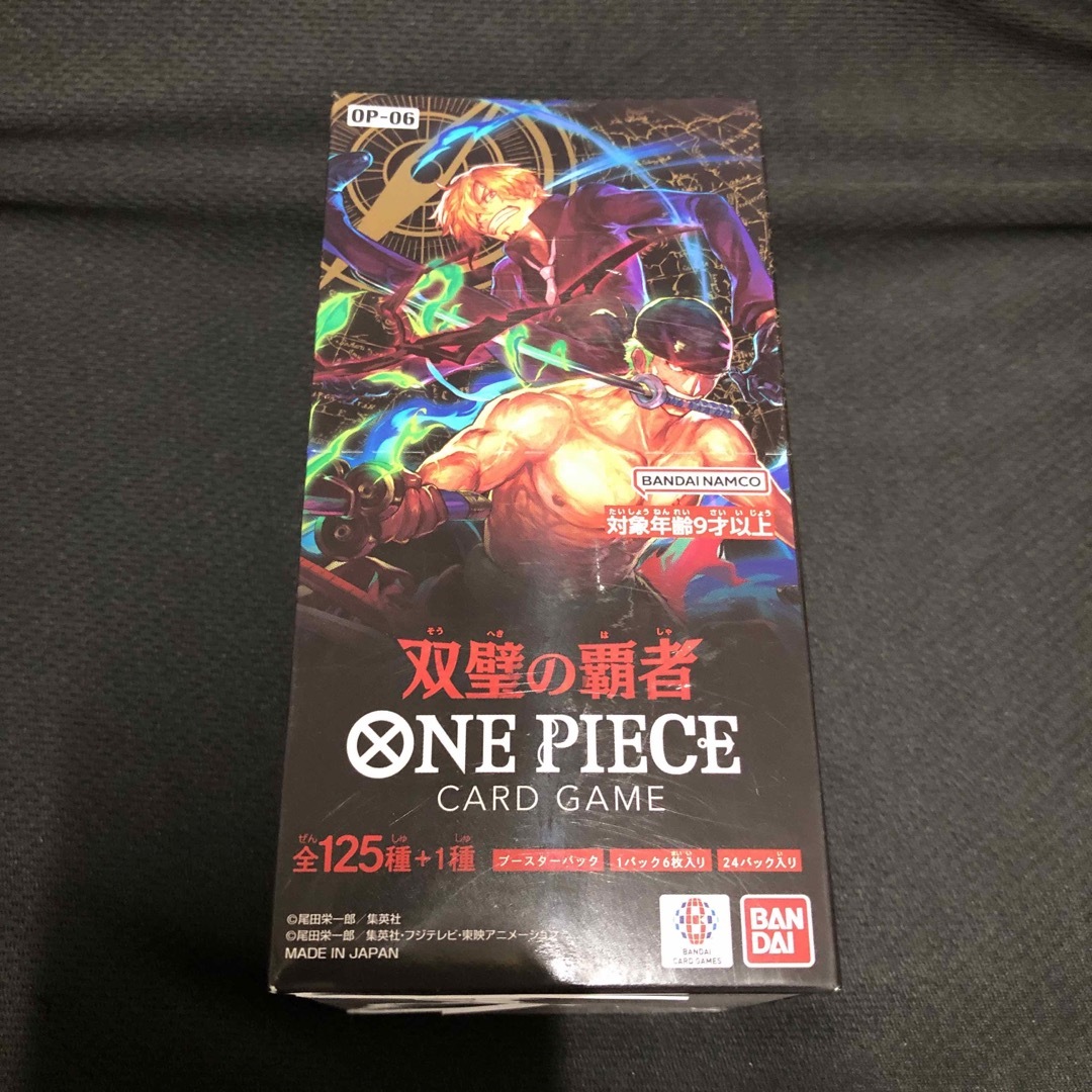ONE PIECE magazine ワンピースマガジン 20号 プロモ付き - ONE PIECE