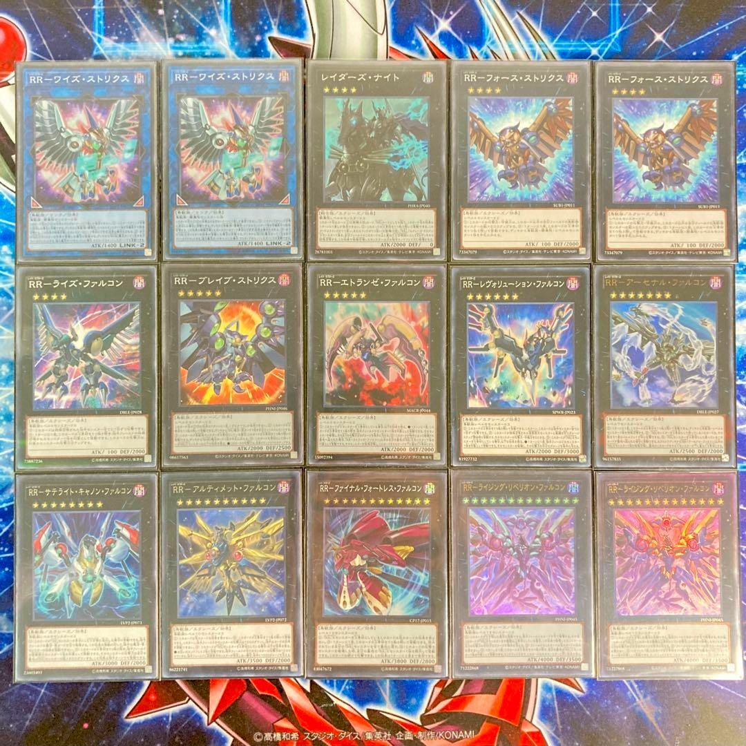 遊戯王 - 遊戯王 本格構築 【RR-レイドラプターズ-】 デッキ＆二重