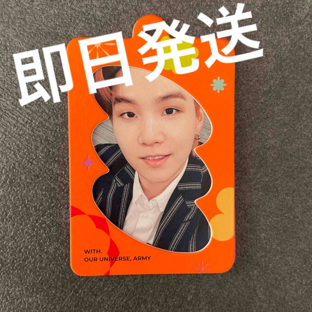 防弾少年団(BTS) - BTS PTD PHOTO CHARM SUGA ユンギ JPFC購入の通販