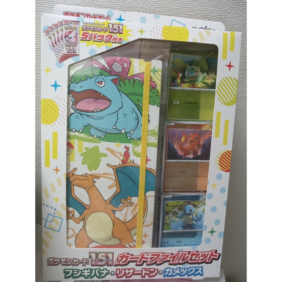 ポケモン - ポケモンカード 151 カードファイルセット フシギバナ