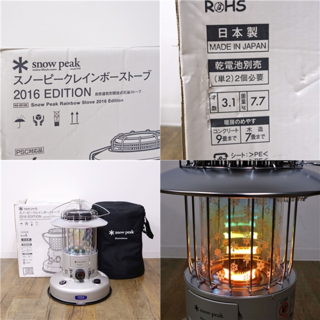 Snow Peak - 美品 希少 スノーピーク snowpeak 2016年 雪峰祭 限定
