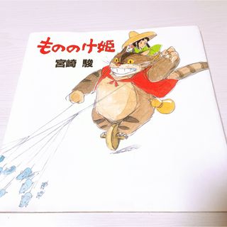 2064620872.jpg?1697826216