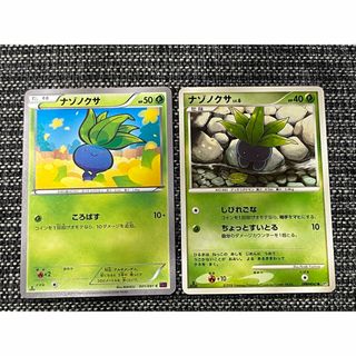 2065201142.jpg?1697880430