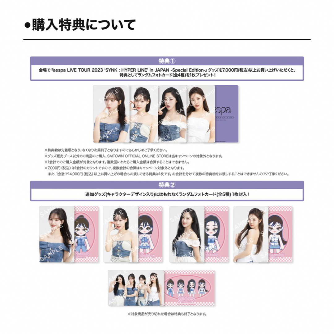 aespa ジゼル 東京ドーム 限定 購入特典 トレカの通販 by O.no's shop