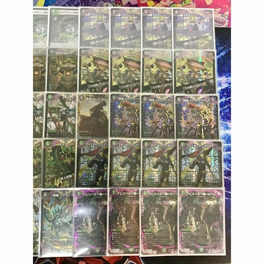 デュエルマスターズ - デュエマ 本格構築 【黒緑アビス】 デッキ＆二重