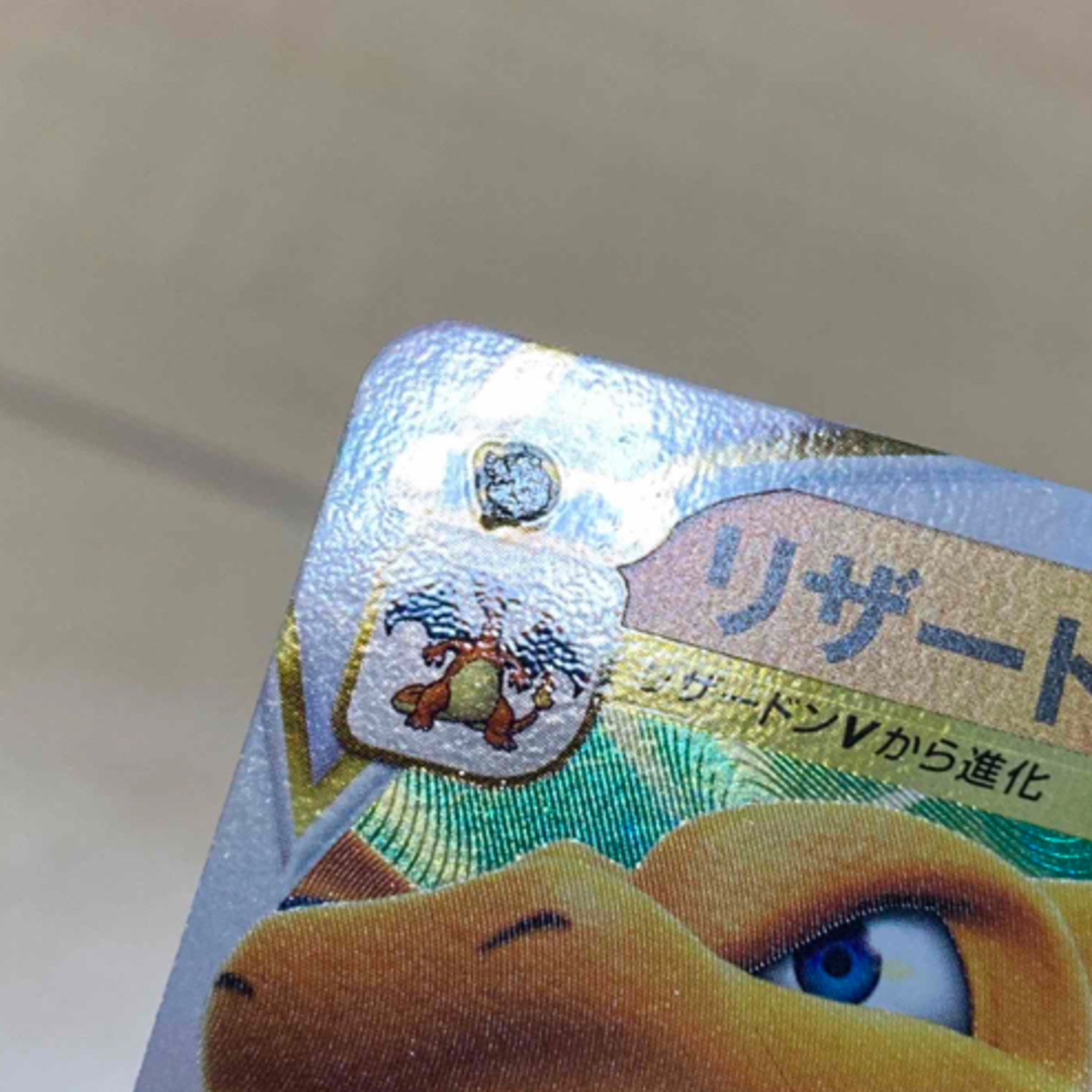 ポケモン - 【エラーカード】リザードンVSTARの通販 by lucy's shop