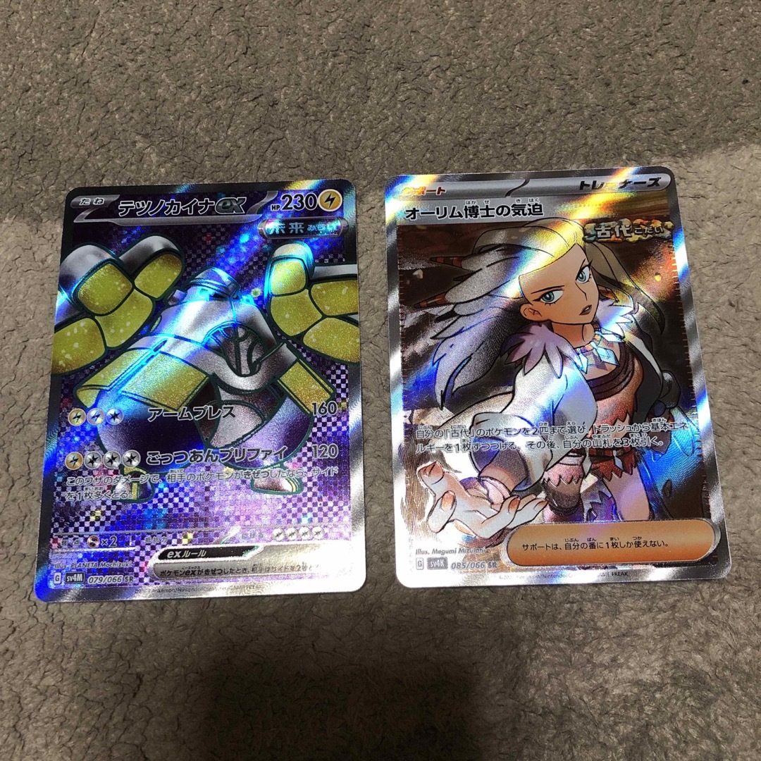 ポケモン - ポケモンカード 古代の咆哮＆未来の一閃 SR2枚セットの通販