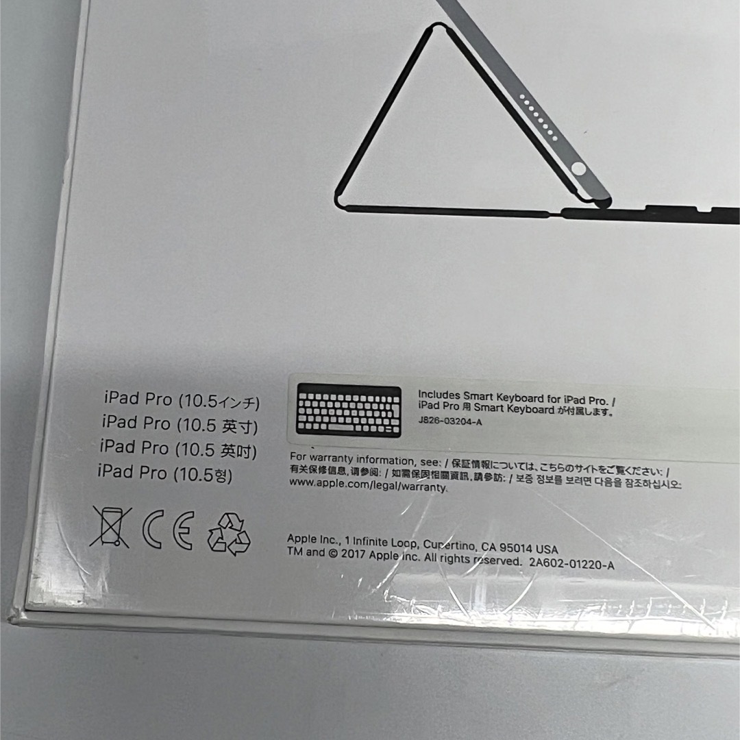 iPad - 未開封品 Magic キーボードMPTL2J/A iPad Pro 10.5㌅用の通販