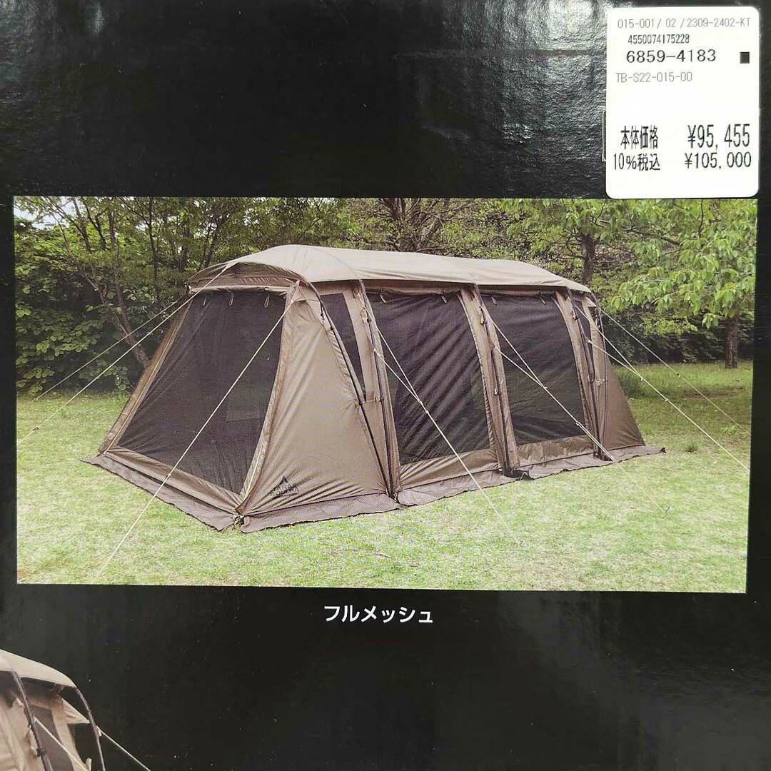 中古・未使用品】タラスブルバ キャタピラー2ルームシェルタージュニア