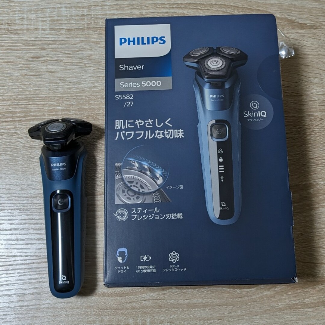 PHILIPS - フィリップス5000シリ−ズS5582/27 2022年型電気シェーバー