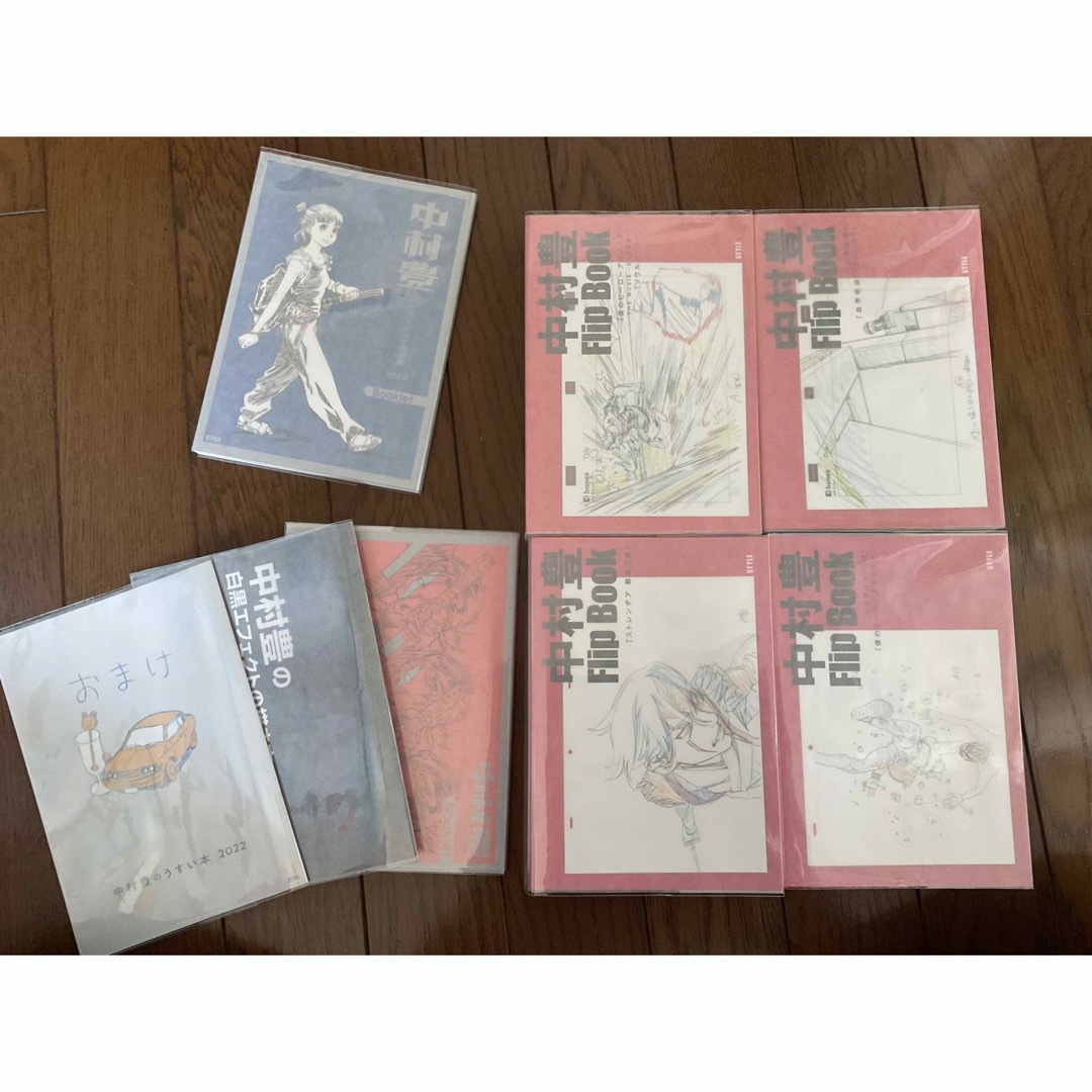 中村豊 アニメーション原画集 vol.2 vol.3 特典小冊子付きの通販 by し