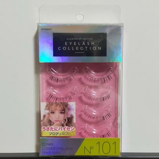 2135392431.jpg?1704023388