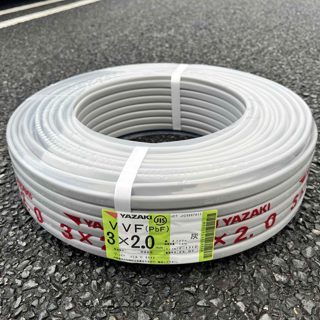 VVF2.0mm-3c 赤白黒 ※写真はイメージです。