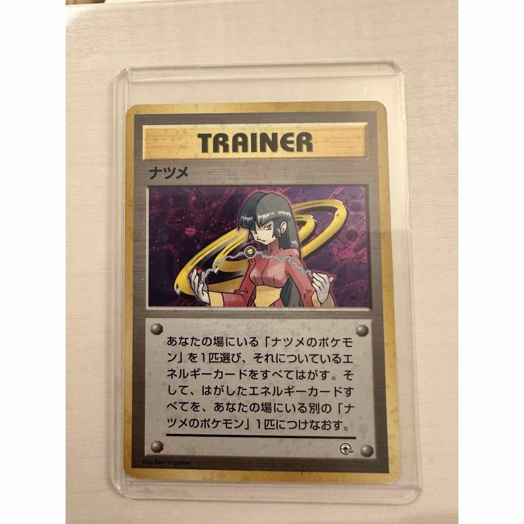 ポケモン - 【旧裏】ナツメの通販 by Flash DOWN｜ポケモンならラクマ