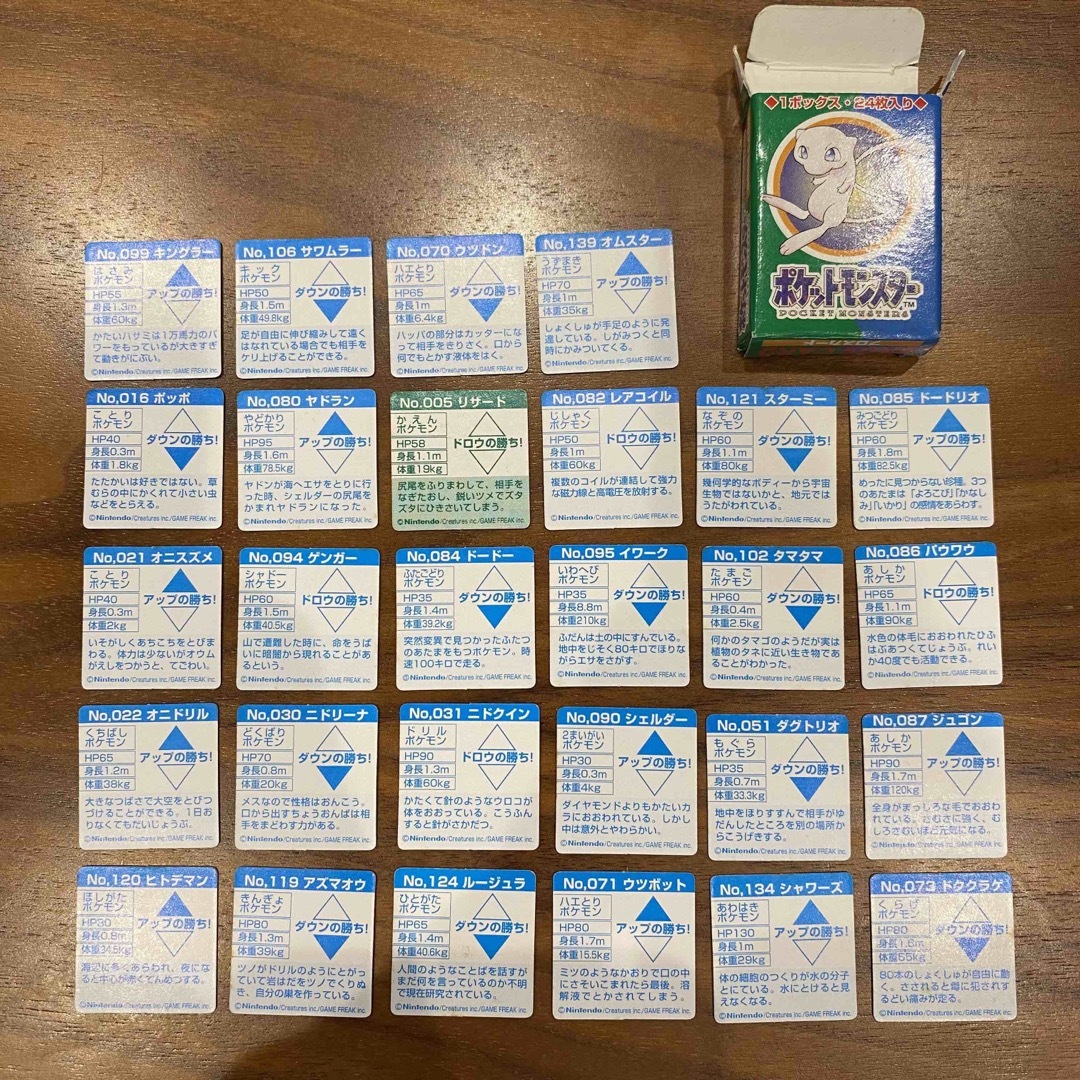 ポケモン - ポケモン GBポケットカード／ブロスカード レトロの通販 by