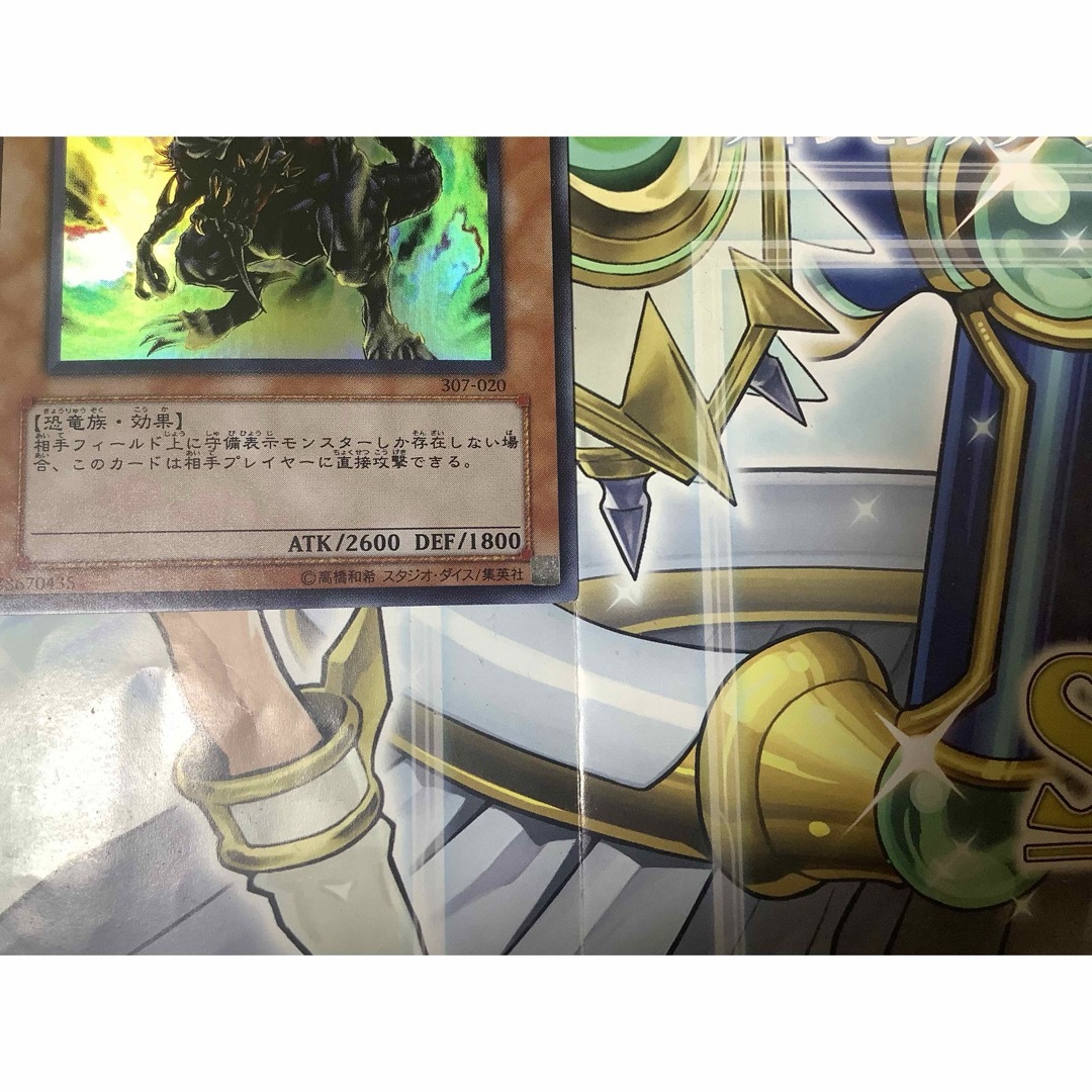 遊戯王 - ブラック・ティラノ ウルトラレア 307-020の通販 by 【3周年